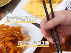 -九妹农家大铁锅东北菜(江湾店)