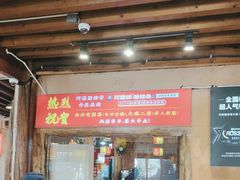 -阿婆情腊排骨火锅(古城旗舰店)