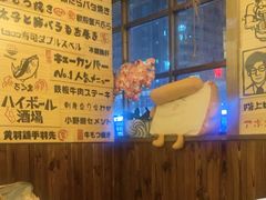 -鸟鹏烧鸟居酒屋(昌岗店)