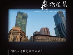 -人民广场