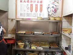 -状元楼(东大街店)