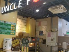 -芳叔(动漫星城店)