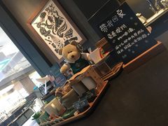 -星巴克(杭州湖滨银泰E区店)