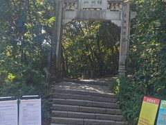 -梧桐山风景名胜区