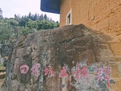 -南靖田螺坑土楼群景区