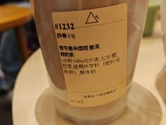 -去茶山(鸿通城店)