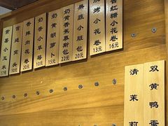 -小闺女儿肉龙(西湖道店)