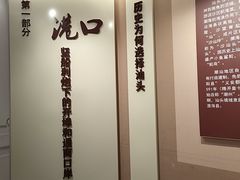 -汕头开埠文化陈列馆