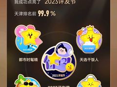 -津门炒饭王(天佑城店)