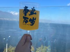 -野菌皇海景野生菌火锅(滨海大道店)
