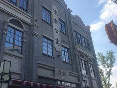 -陈仓老街美食天地