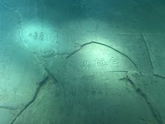 -白鹤梁水下博物馆