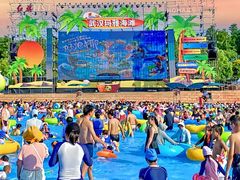 -武汉玛雅海滩水公园