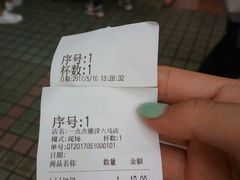 -1点点(建设六马店)