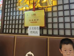 -金龙烧烤·牛肉面(西塔店)