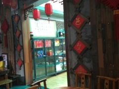 -禄源公·老莞诚饭店