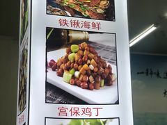 -烁佳海鲜大馅饺子