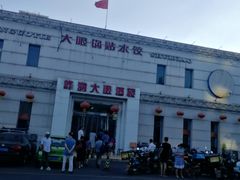 -大眼锅贴水饺(河东店)