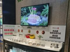 -番食园鲜食火锅(高新店)