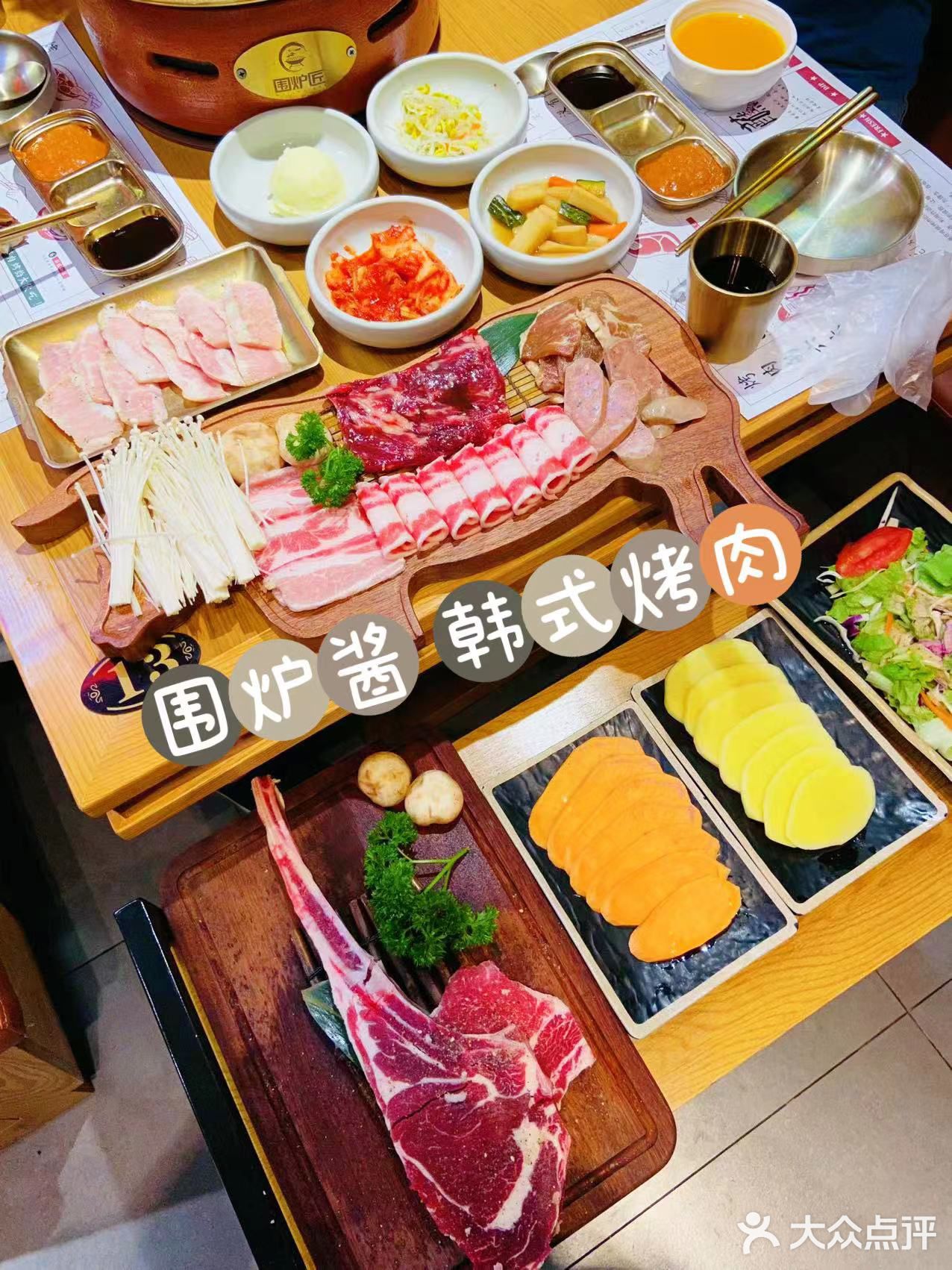 人均百元即可吃到巨大的战斧牛排