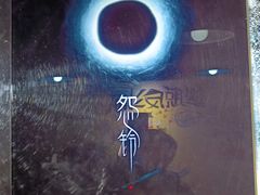 -解个谜沉浸剧情密室(天河店)