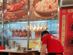-先记烧鹅王·本地粤菜(福永店)