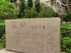 -草庵摩尼教遗址公园