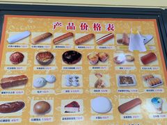 -美心红酒小镇游乐园