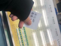-1点点(芦潮港店)
