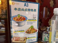 -阿西娅食府(中关村店)