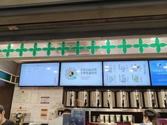 -茶理宜世(东方宝泰店)