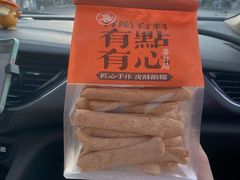 -喜計局·饼行(万象汇店)