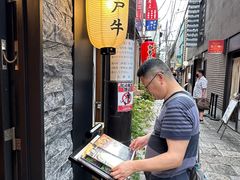 -松阪牛焼肉M(法善寺横丁店)