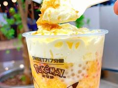 -7分甜(苏州中心店)