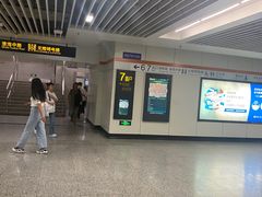 -常熟路(地铁站)