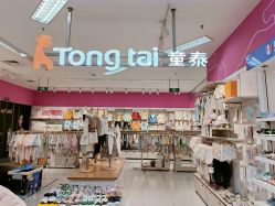 -孩子王童乐园(西安盛龙店)