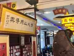 -同得兴 Since·1995 传统苏式面馆(十全街店)