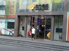 -苏宁易购(Suning Pro深圳华强北店)