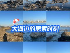 -黑石礁公园
