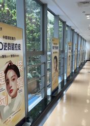 -广州健丽·去眼袋医疗美容机构