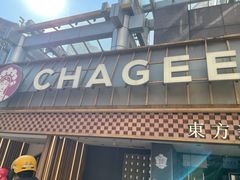 -霸王茶姬(正佳广场店)