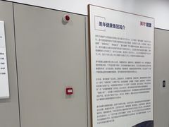 -美年大健康体检(美佳分院)
