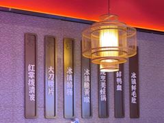 -重庆高老九火锅(万象城店)