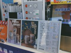 -古茗(前进西路店)