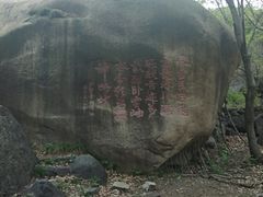 景点-云岫谷自然风景区