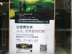 -美联英语(绿宝中心)