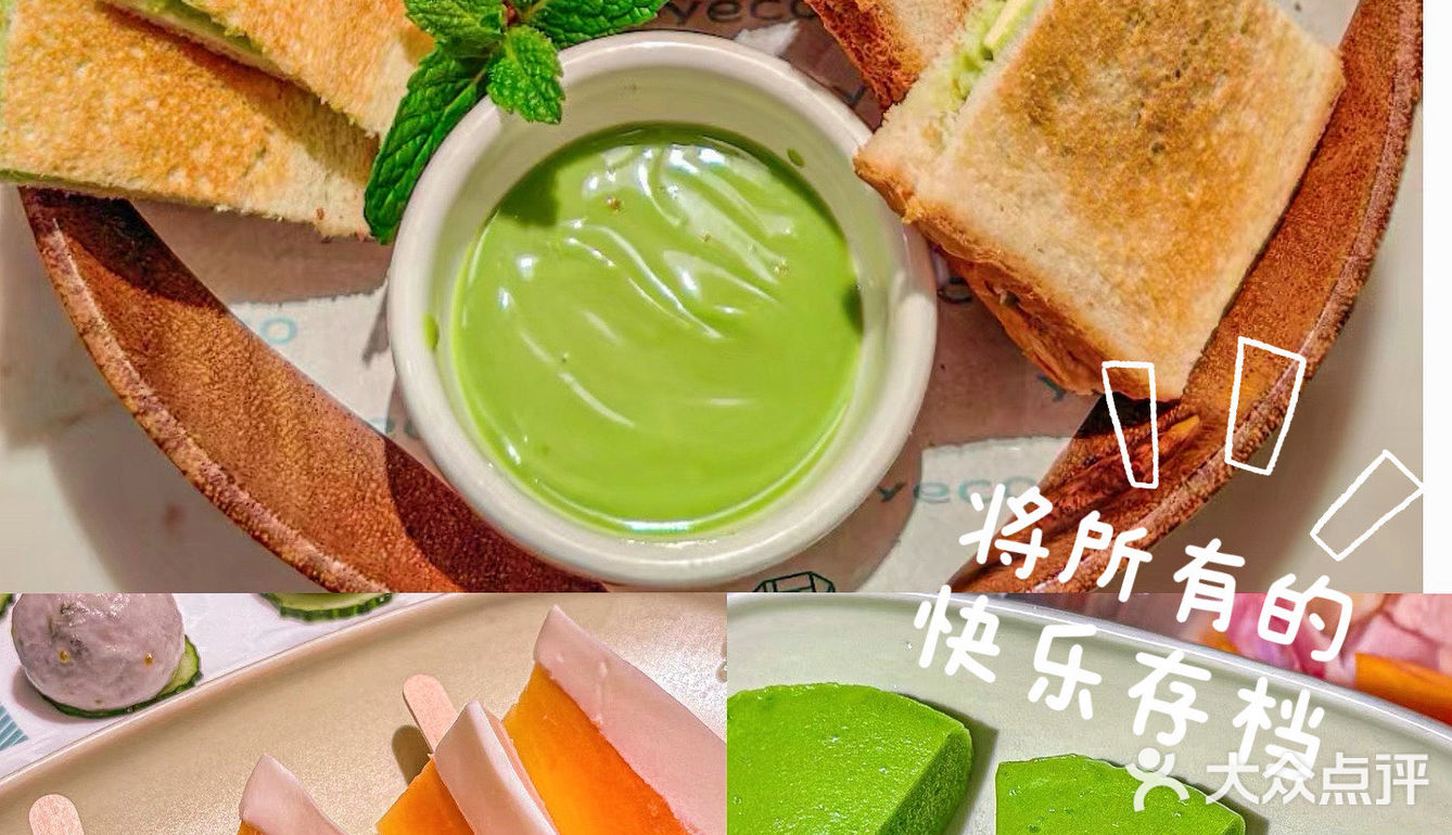 快看！椰客这波羊毛你不薅吗❓
