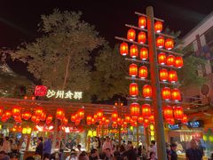 -沙州食驿·非遗小吃夜市