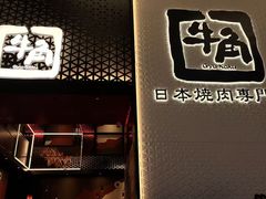 -北京安贞环宇荟