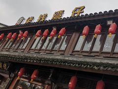 -佬钱湾仔(衣裳街店)